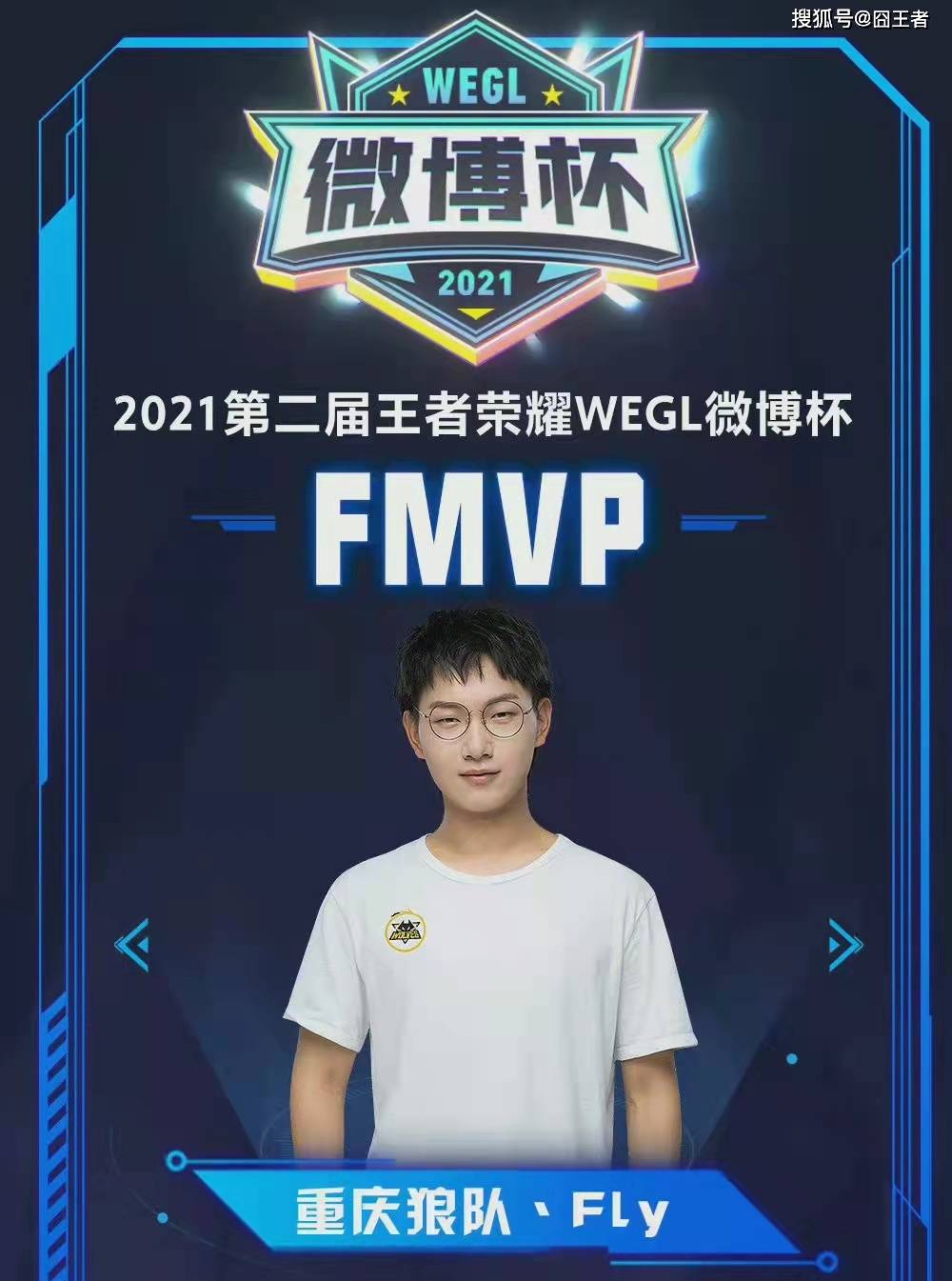 禁区内的 禁区内的