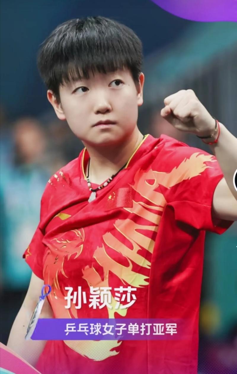 乒坛大魔王 乒坛大魔王