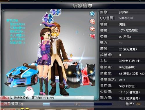 值组合数量 值组合数量