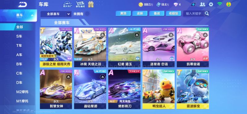 正重塑观赛 正重塑观赛