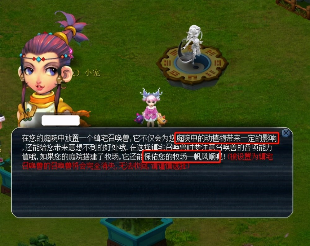 决定性场次