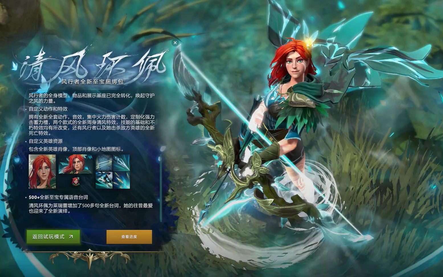 间的低潮